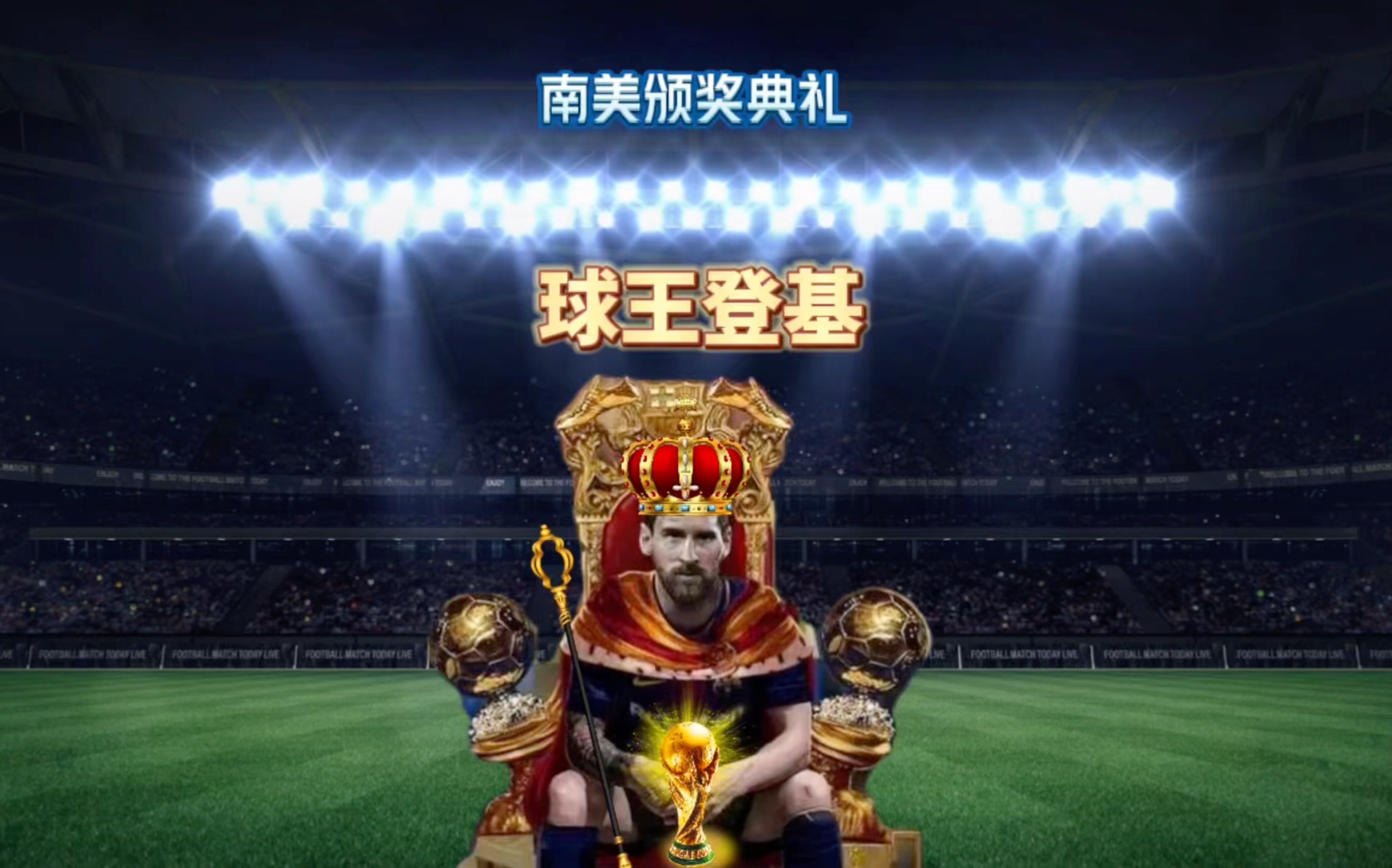 气而是